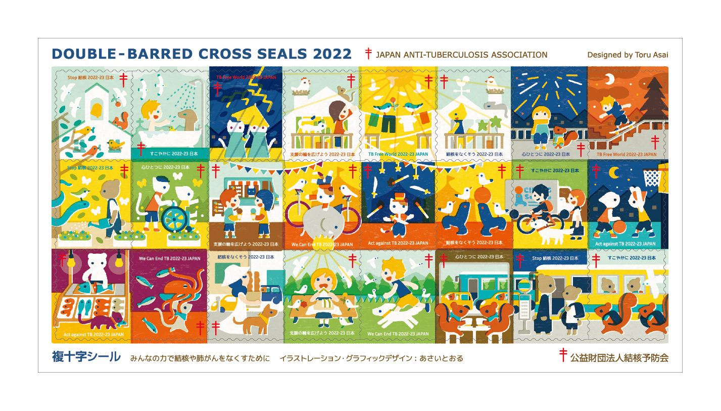 Japan Anti-Tuberculosis Association