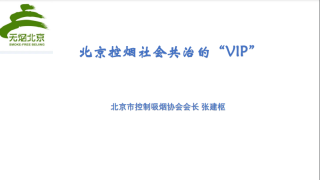 image of presentation